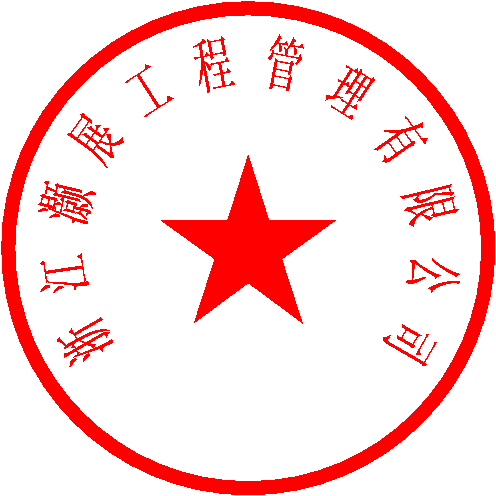 徐斌 签于 2023/6/29 14:22:57