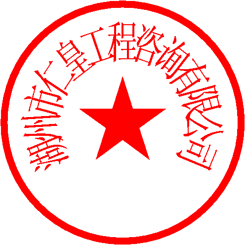 湖州仁皇 签于 2022/8/16 11:26:02
